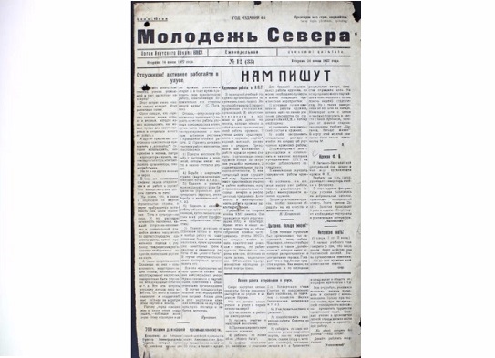 Картинка коллекции