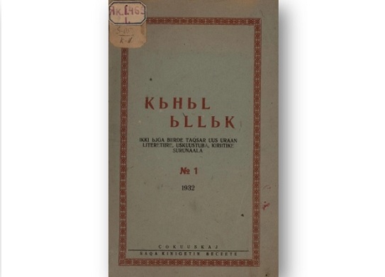 Картинка коллекции