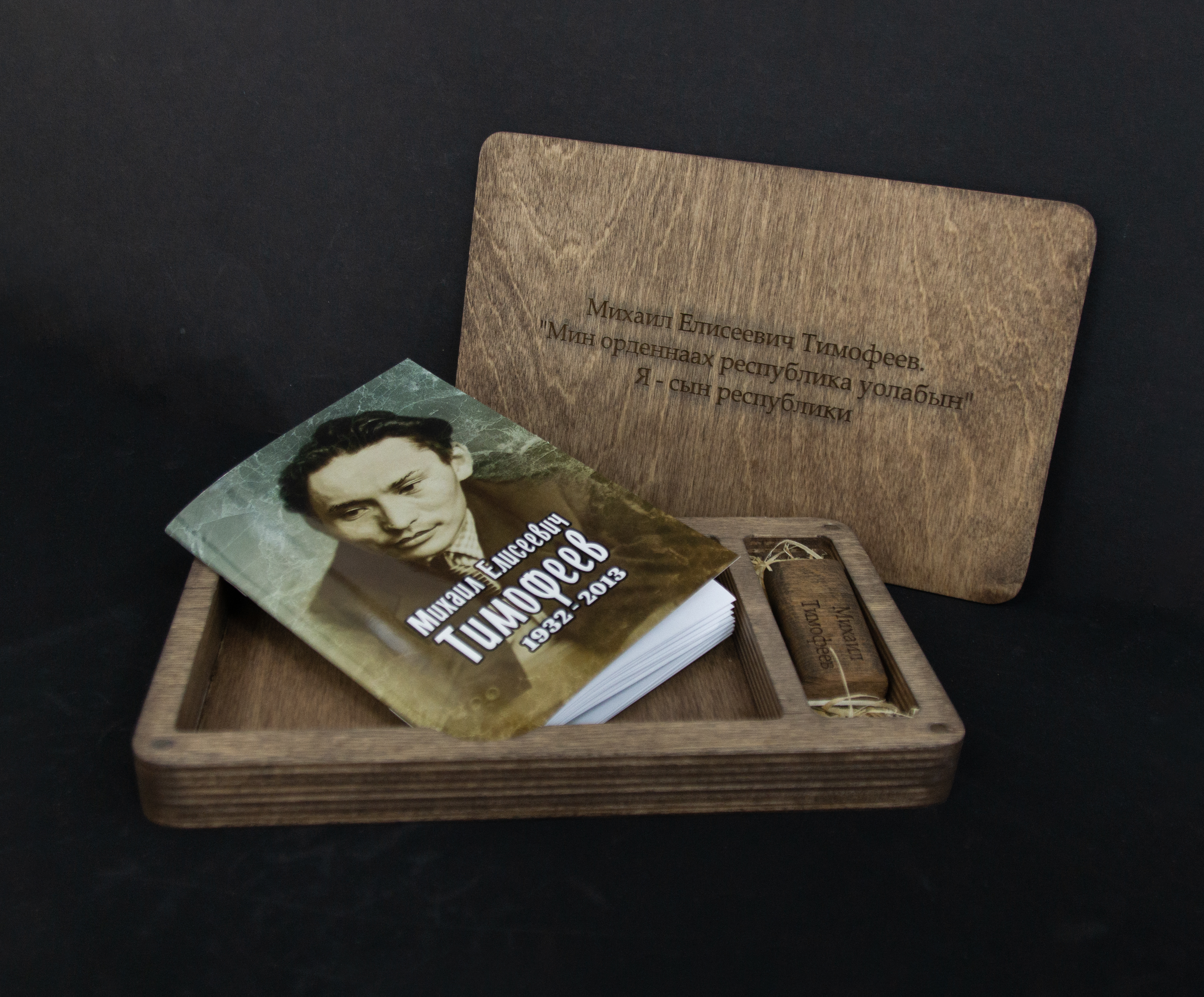 Картинка коллекции