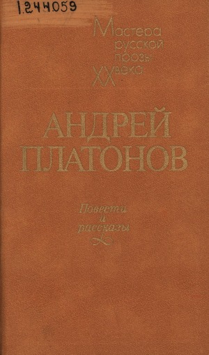 Обложка