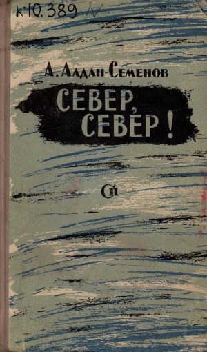 Обложка