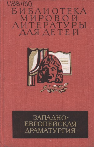 Обложка
