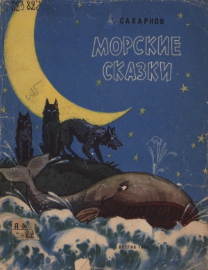 Обложка
