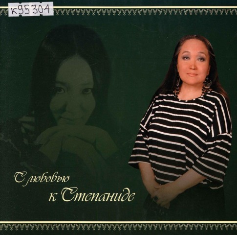 Обложка