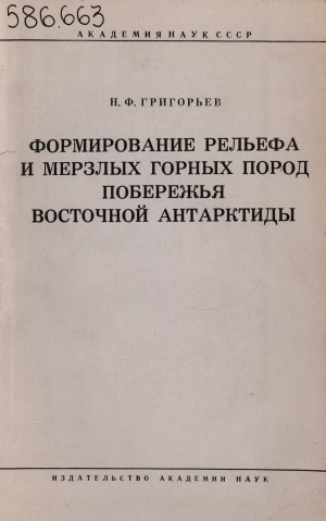 Обложка
