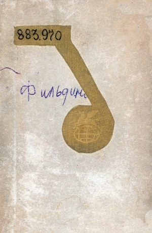 Обложка