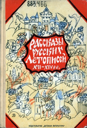 Обложка