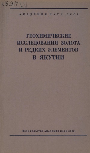 Обложка