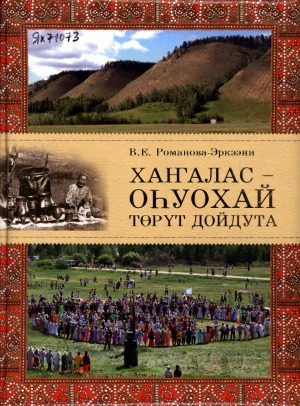 Обложка