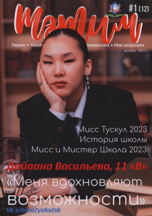 Обложка