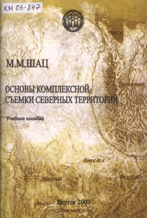 Обложка