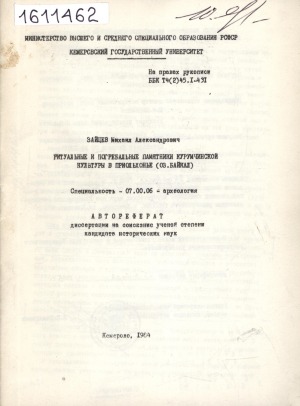 Обложка