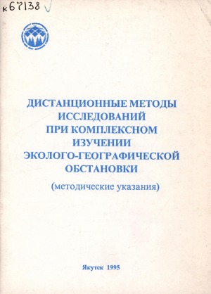 Обложка