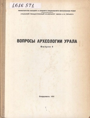 Обложка