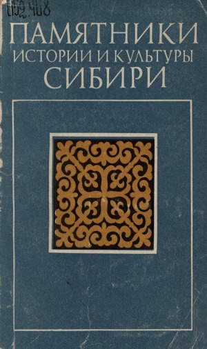 Обложка