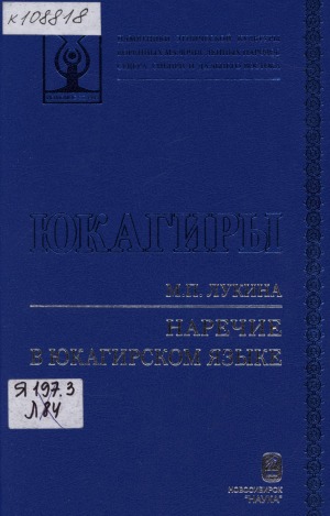 Обложка
