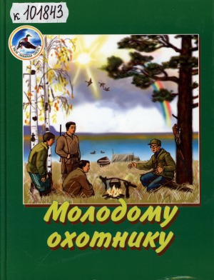 Обложка