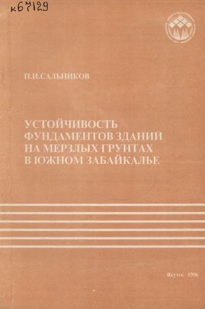 Обложка
