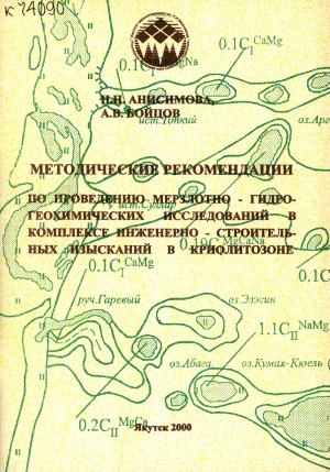 Обложка