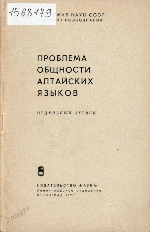 Обложка
