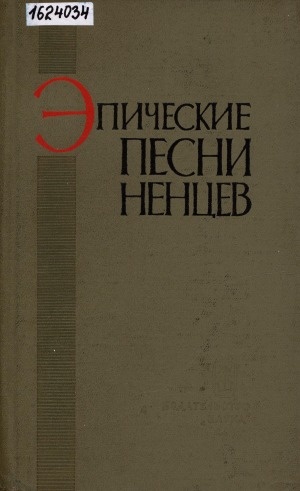 Обложка