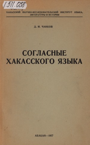 Обложка