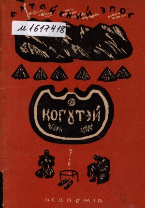 Обложка