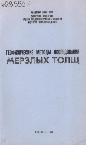 Обложка
