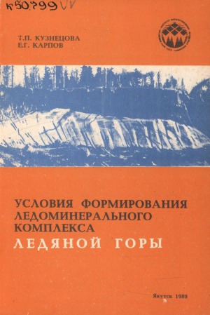 Обложка