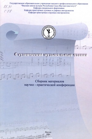 Обложка