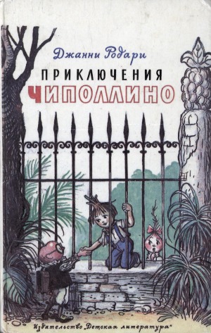 Обложка