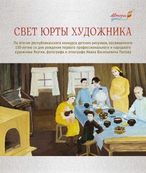 Обложка
