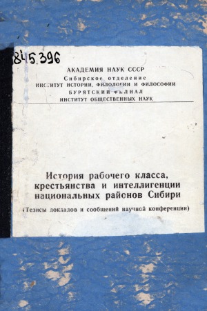 Обложка