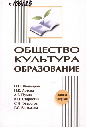 Обложка