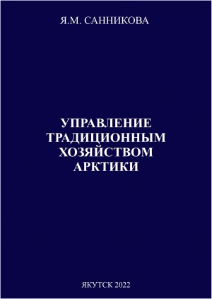 Обложка