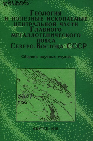 Обложка