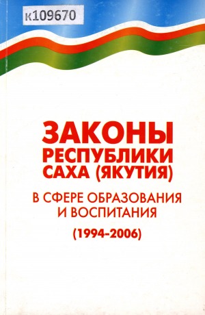 Обложка