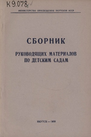 Обложка