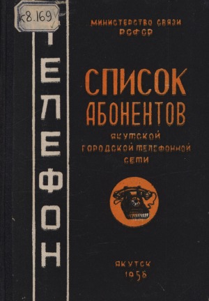 Обложка
