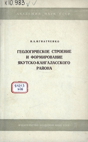 Обложка