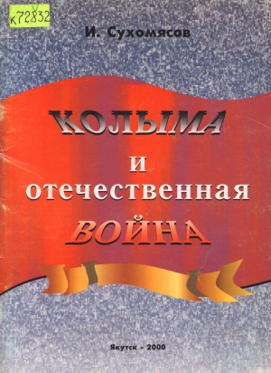 Обложка