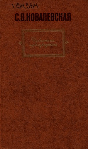 Обложка