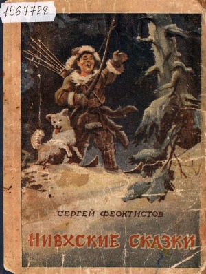Обложка