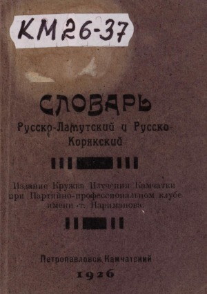 Обложка