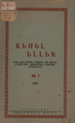 Обложка