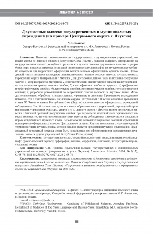 Обложка
