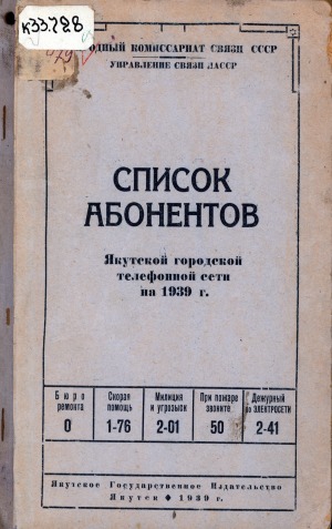 Обложка