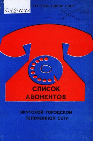 Обложка