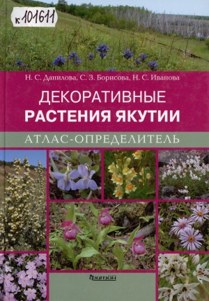 Обложка