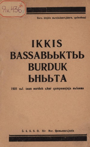 Обложка
